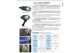 HDA liquid electrostatic spray gun for industry spraying demo overview